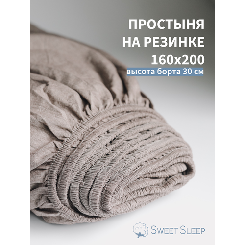 фото Простыня с резинкой 160х200 из варёного хлопка sweet sleep, мокко