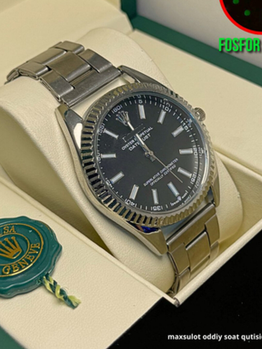 Наручные часы