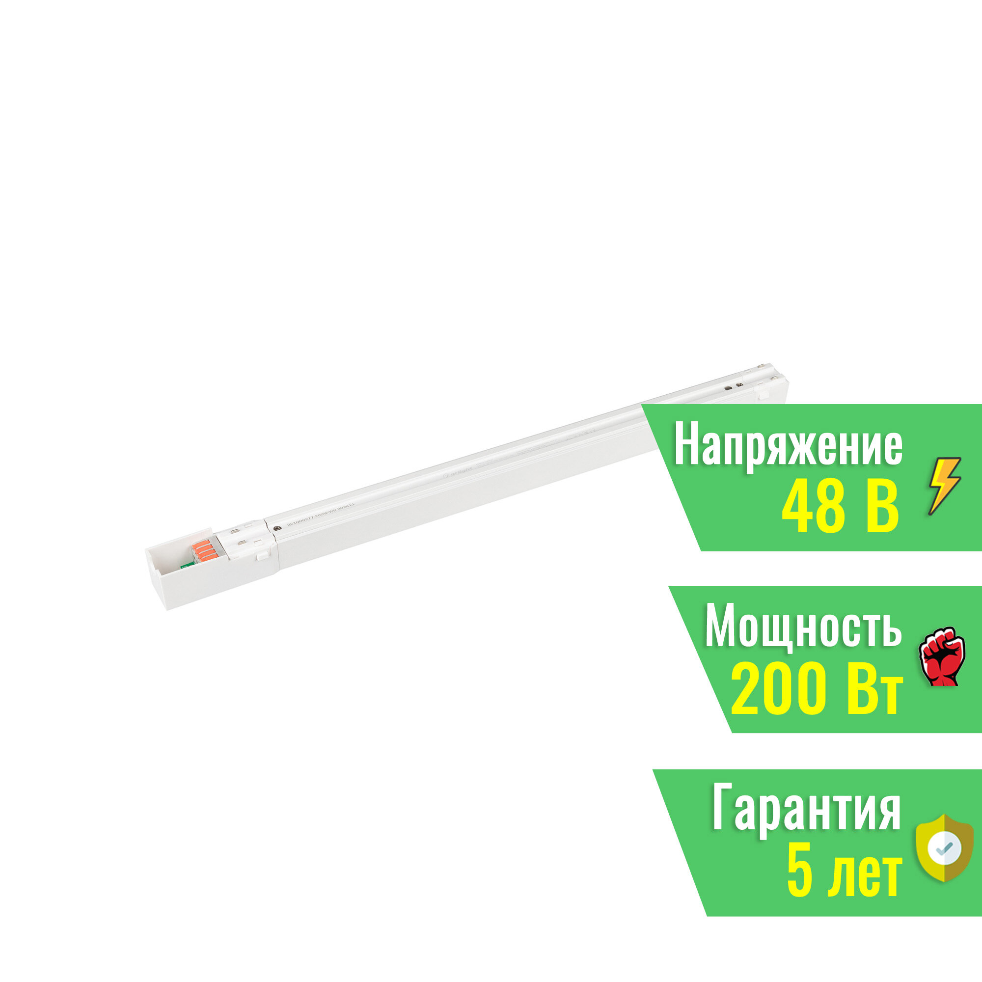 Блок питания ARV-SP-48200-MAG-VIBE-PFC-WH (48V, 4.2A, 200W) (Arlight, IP20 Металл, 5 лет) 046130