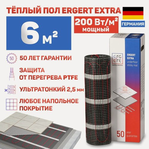 Изображение товара Теплый пол Ergert Extra-200, 1200 Вт 6 м. кв под плитку, керамогранит, с защитой от перегрева ETME2001200