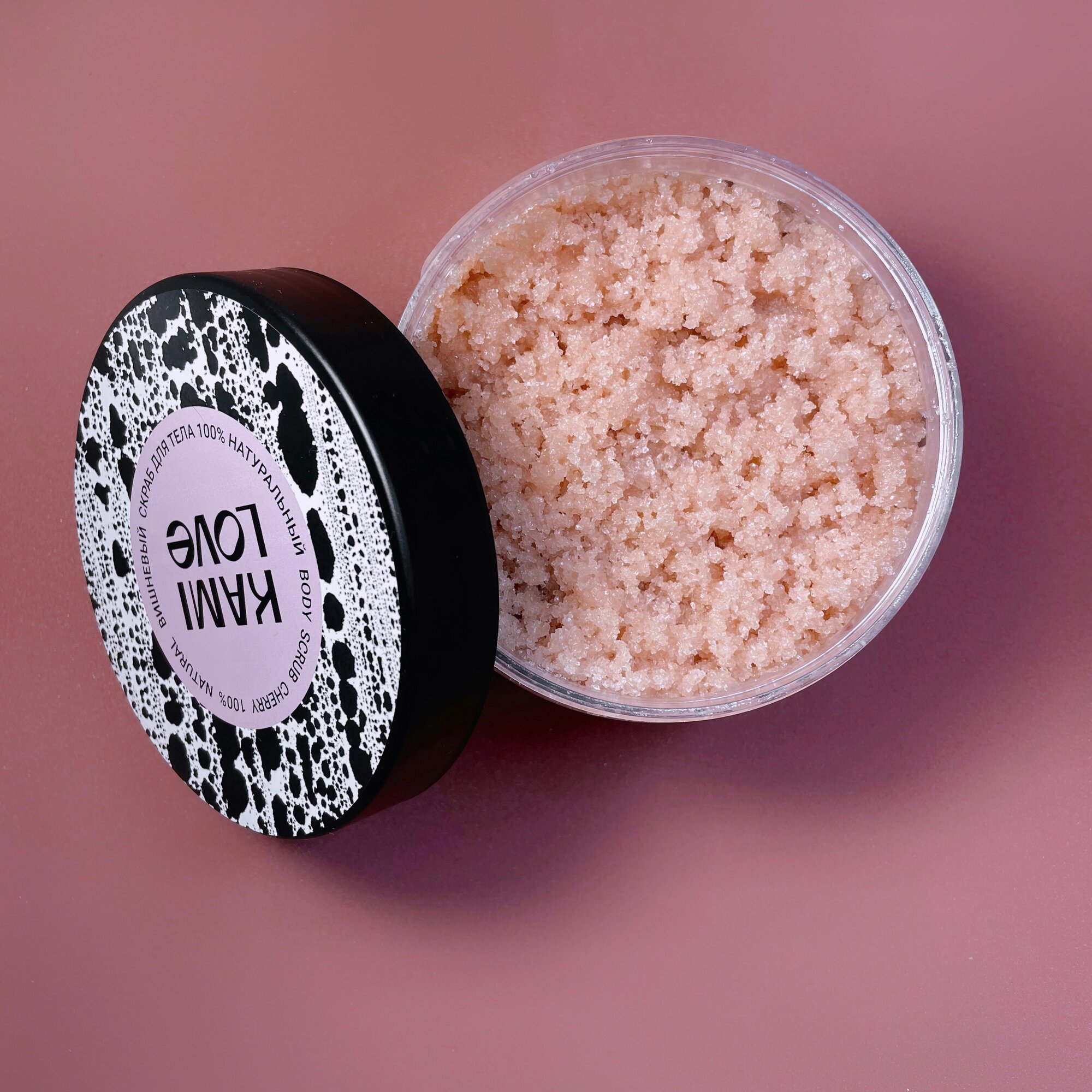 Скраб для тела KAMI Love Cherry, 100 % натуральный, питательный, 250 гр — фото 1