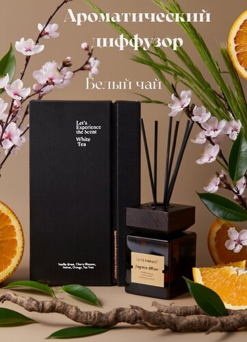 Изображение товара Ароматический диффузор с палочками в подарочной упаковке 100 мл Булгари Белый чай