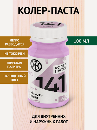 Изображение товара Колеровочная паста в масло для дерева Царские краски Живица И-41, цвет Мякоть личи, 100 мл