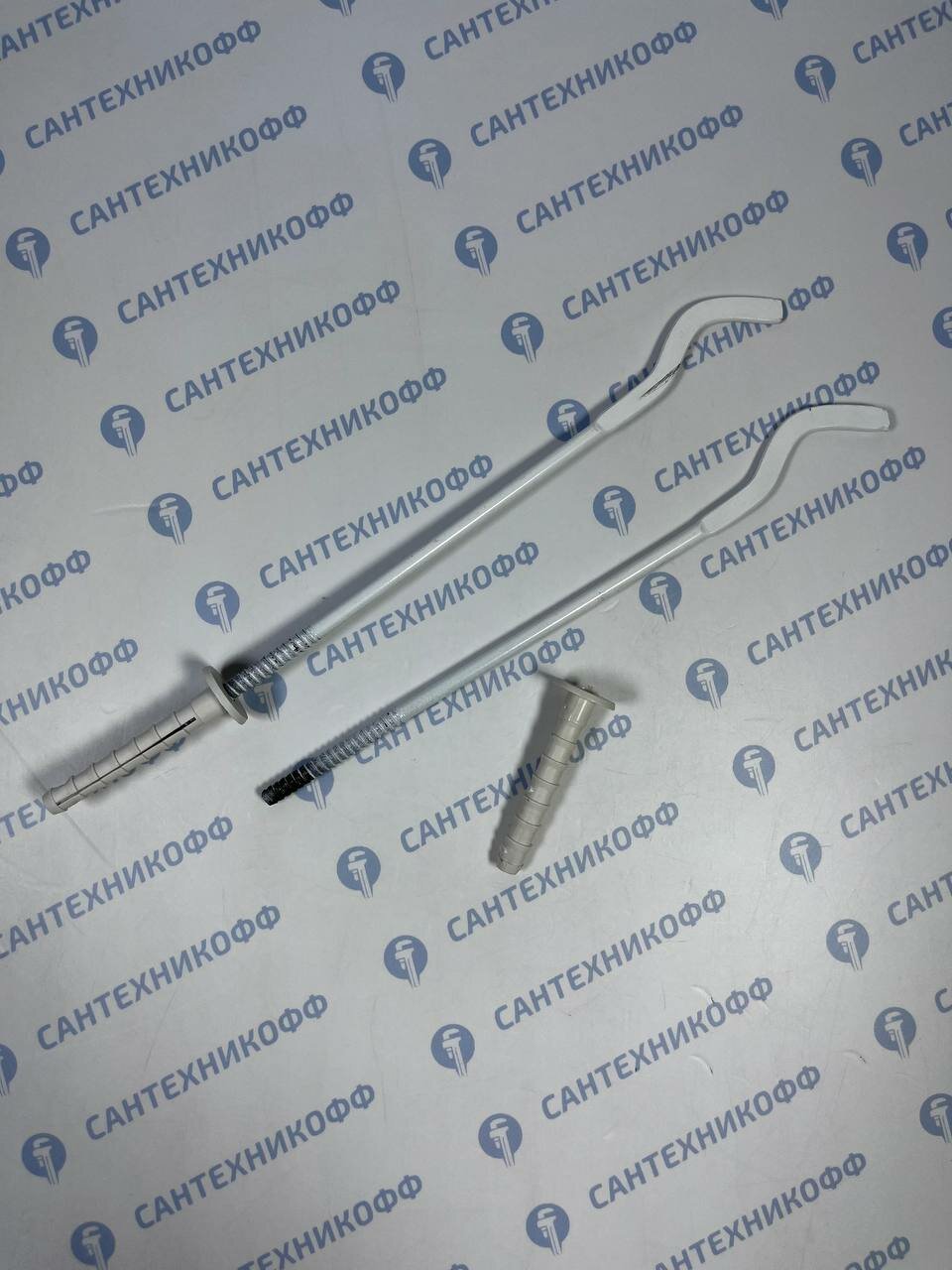 Кронштейн 2 шт. забивной штырьевой с дюбелем 7х300 мм белый (А6.7.30ф)