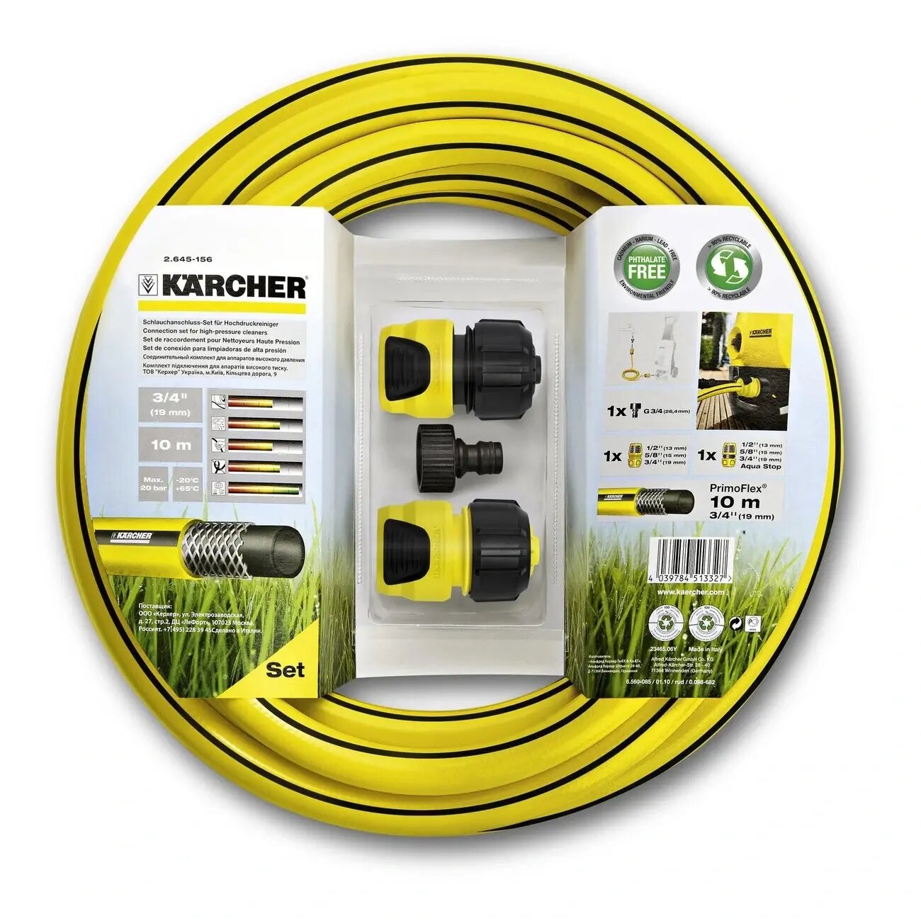 Комплект подключения шланга 3/4” Karcher для мини-мойки, Max. рабочее давление: 20 бар, Вес: 2.4 кг, Внешний диаметр: 4 см