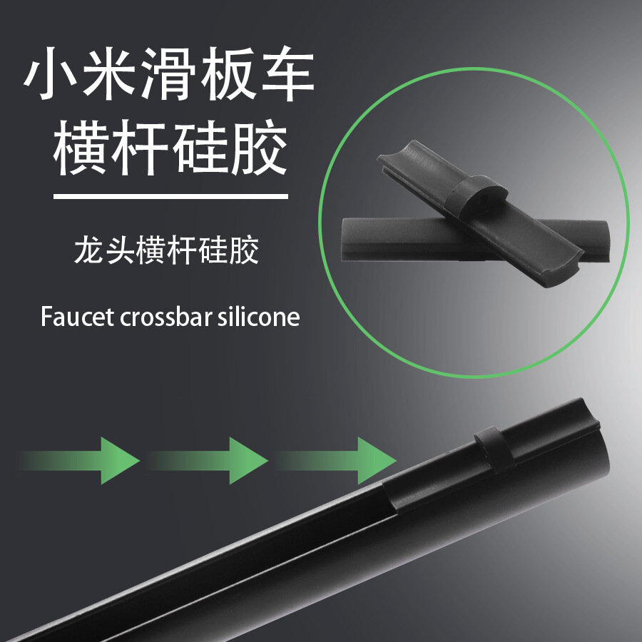 Электроскутеры Xiaomi Подходит для деталей электрического скутера Xiaomi M365/Pro/1s, силиконовая пара с поперечной головкой Черный