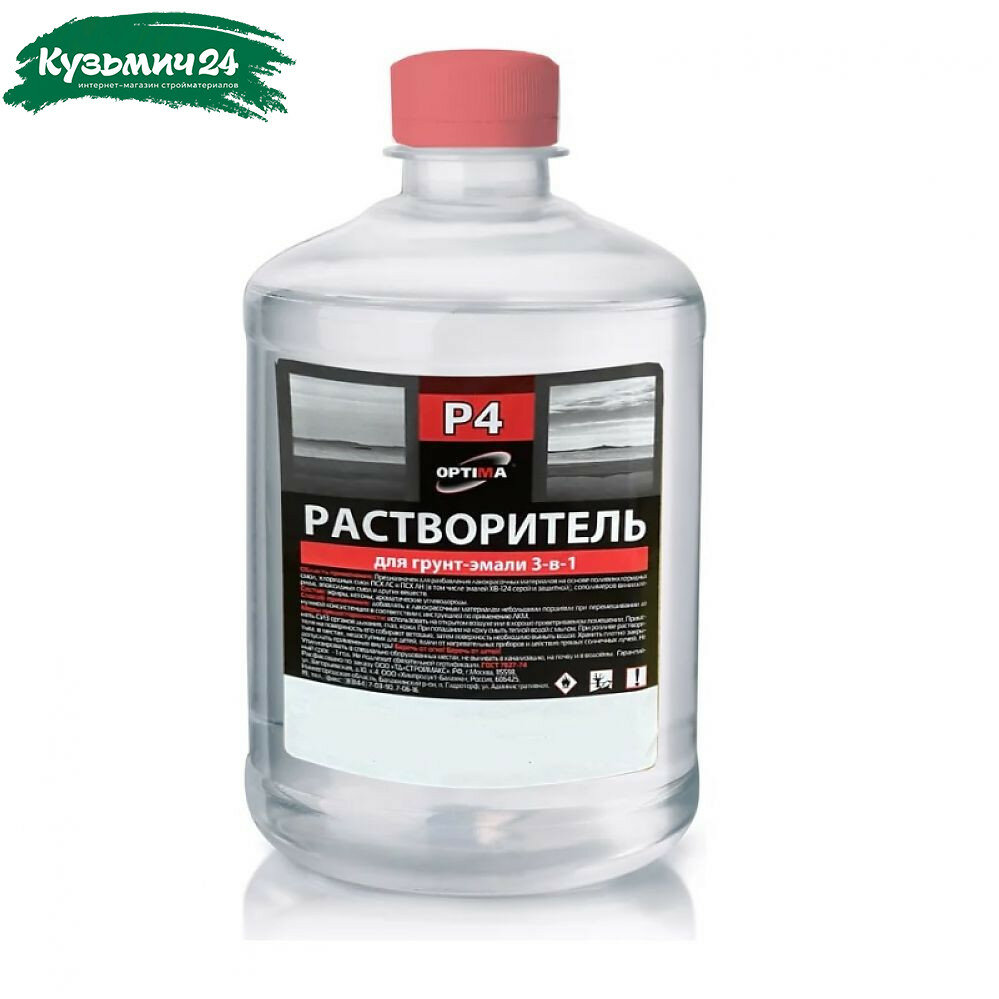 Растворитель Optima P-4 1 л