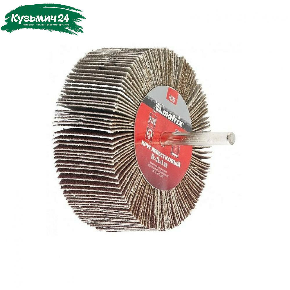Круг лепестковый для дрели MATRIX 74142 Р60 80*30*6мм