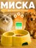 Двойная миска для кошек и собак, 25 * 19.5 * 6.5 см