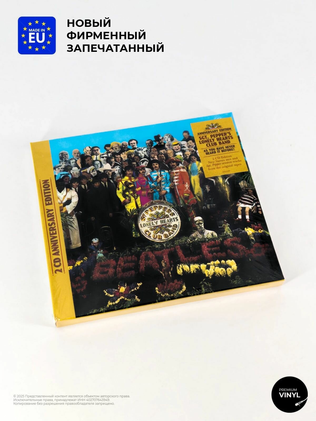 The Beatles - Sgt. Pepper's Lonely Hearts Club Band (2CD) 2017 Digisleeve Фирменный аудио диск