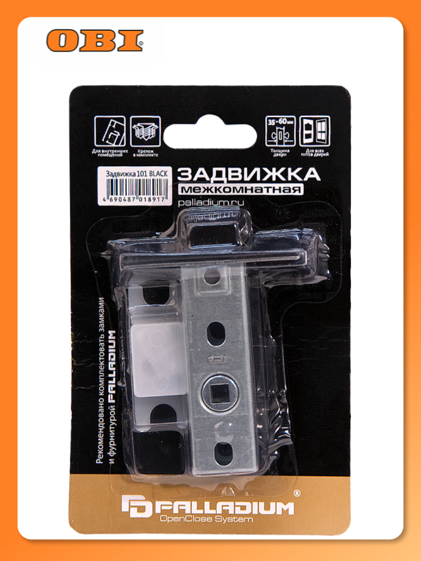 Дверная защелка Фабрика замков 170 ab 165х20х74 античная бронза