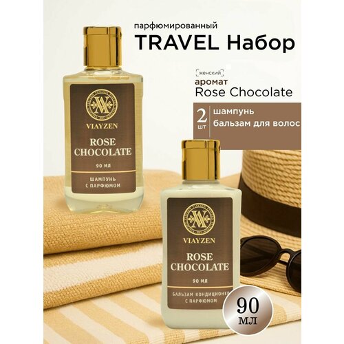 фото Парфюмированный мини набор с ароматом rose chocolate, комплект для путешествий viayzen (шампунь+бальзам) 90 мл