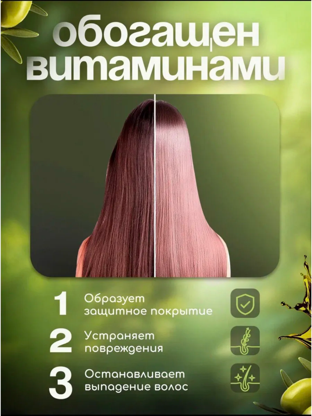 Шампунь для всех типов волос Somang Ecopure Vitalizing, 700 мл — фото 1