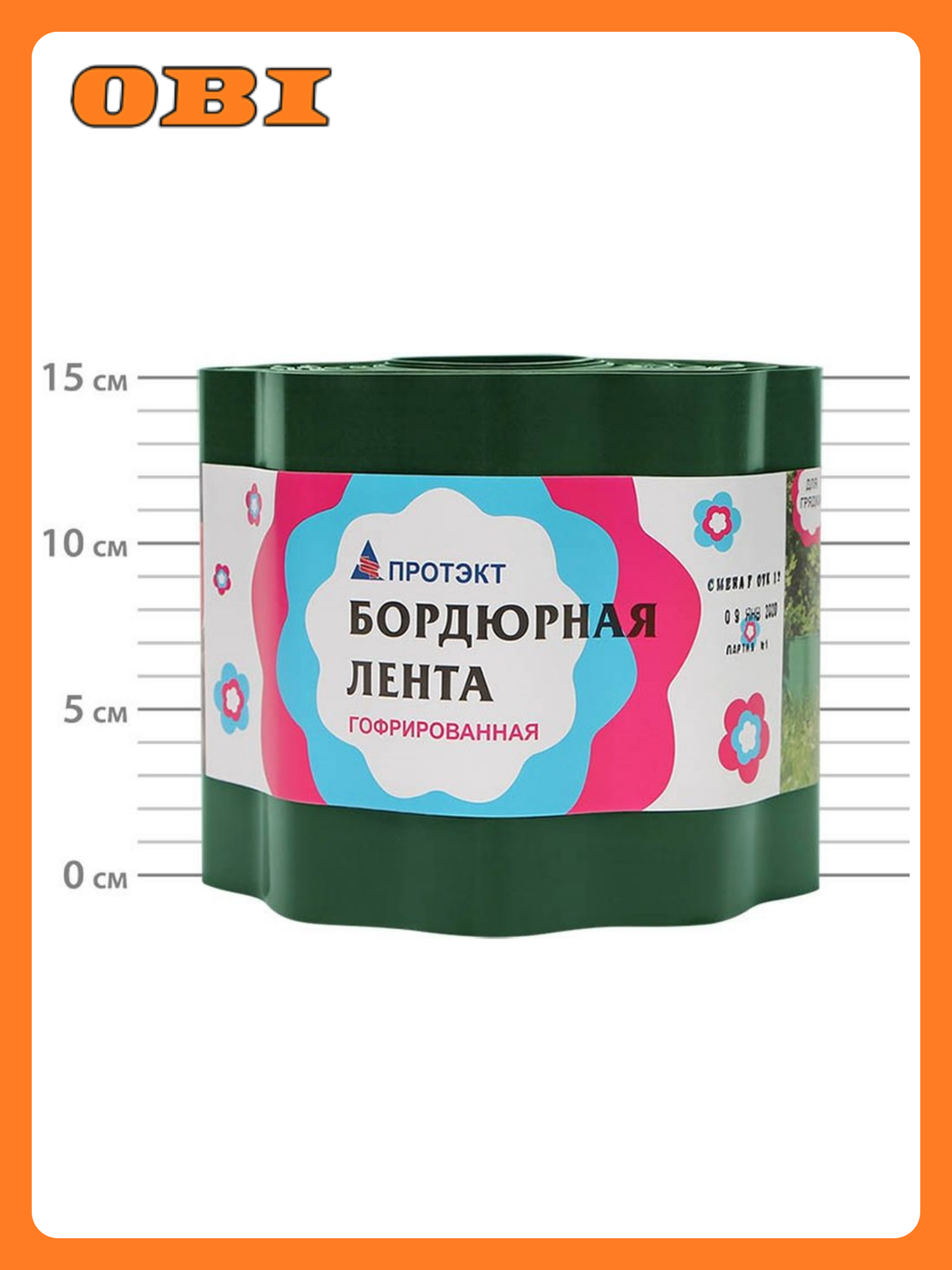 Лента бордюрная Протэкт 900 см зеленая 15х9м