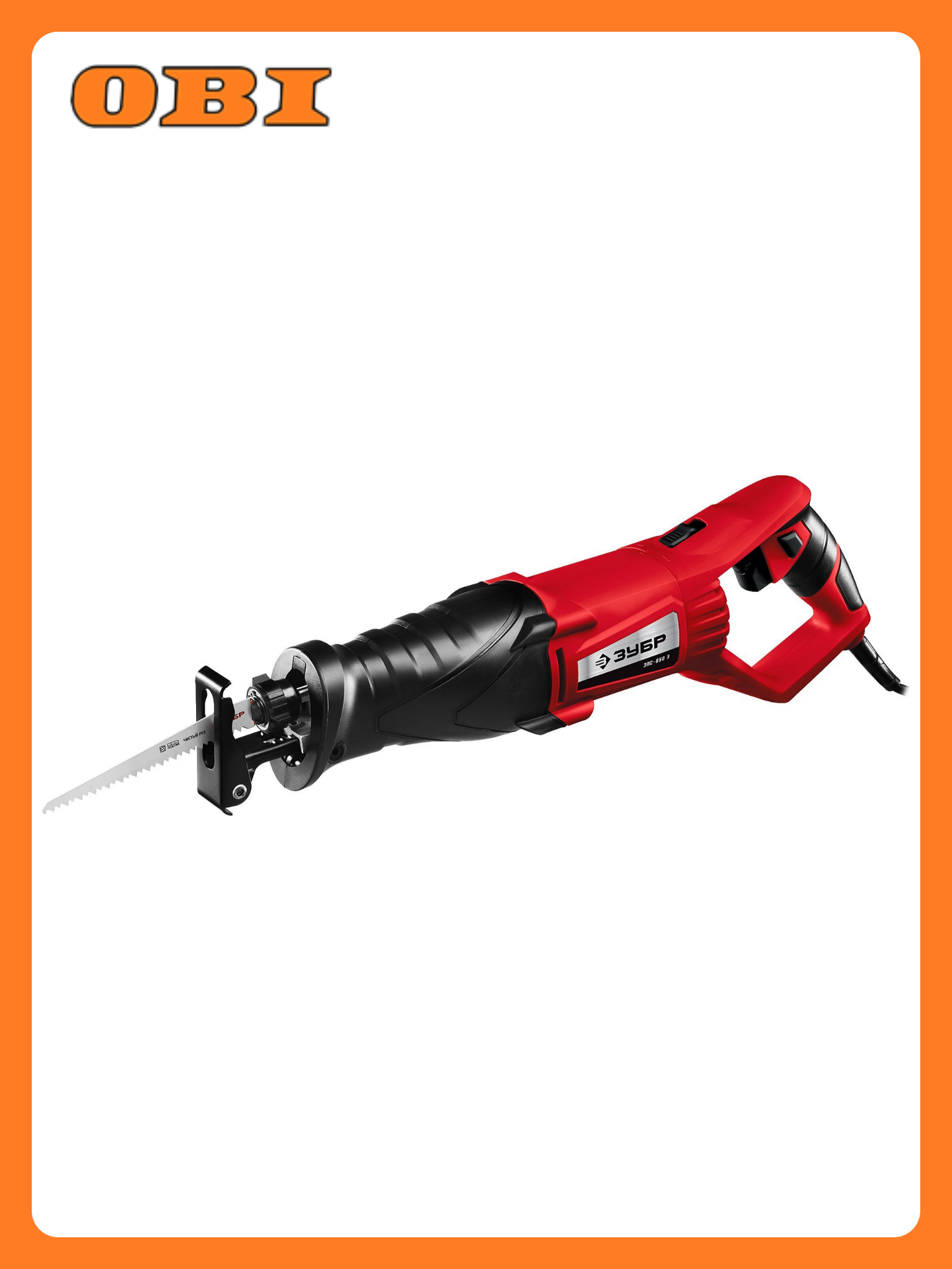 Пила сабельная электрическая ЗУБР Мастер ЗПС-850 Э 850 Вт