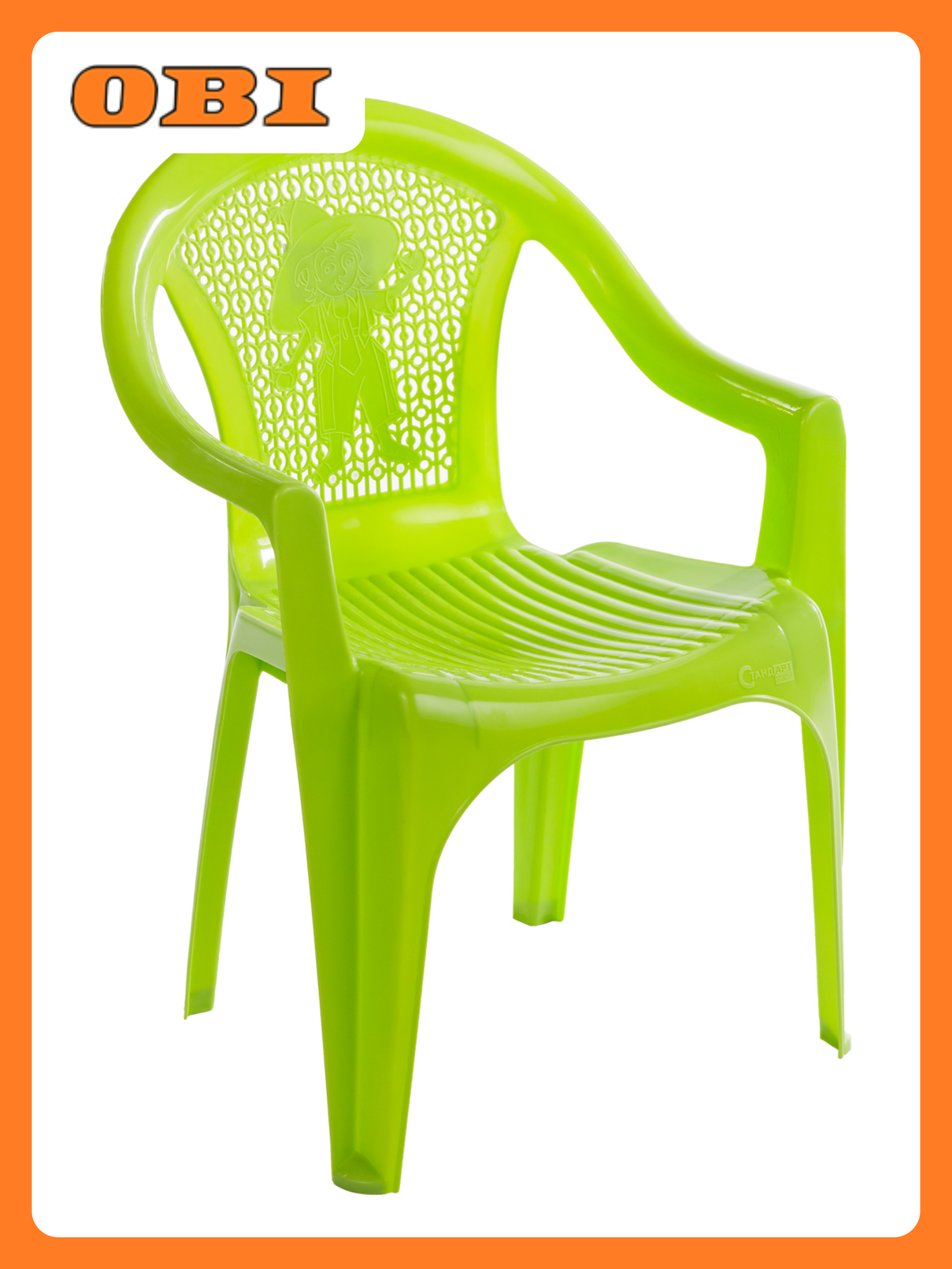 Детское кресло СПГ пластик 5 цветов максимальная нагрузка 40 кг