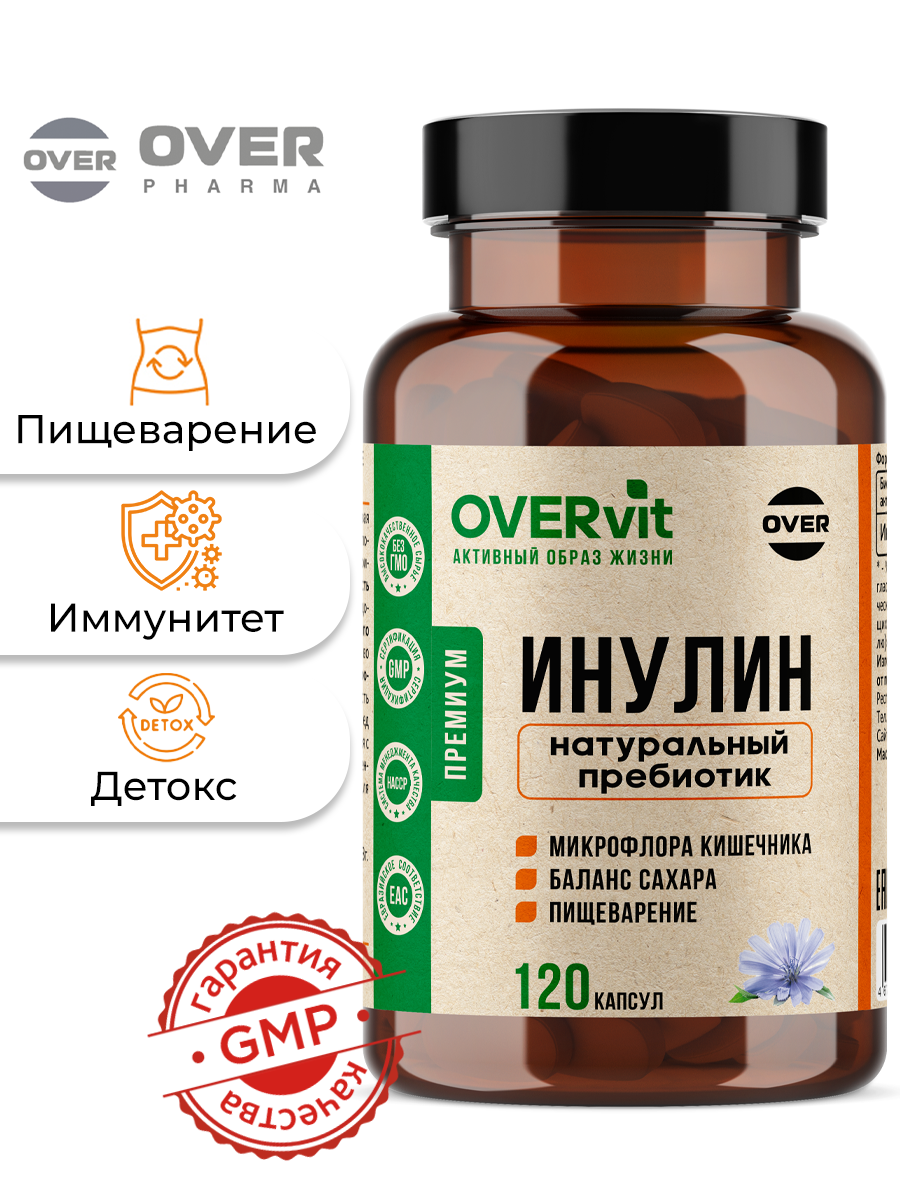 Инулин пребиотик БАД для микрофлоры пищеварения очищение 120 капсул