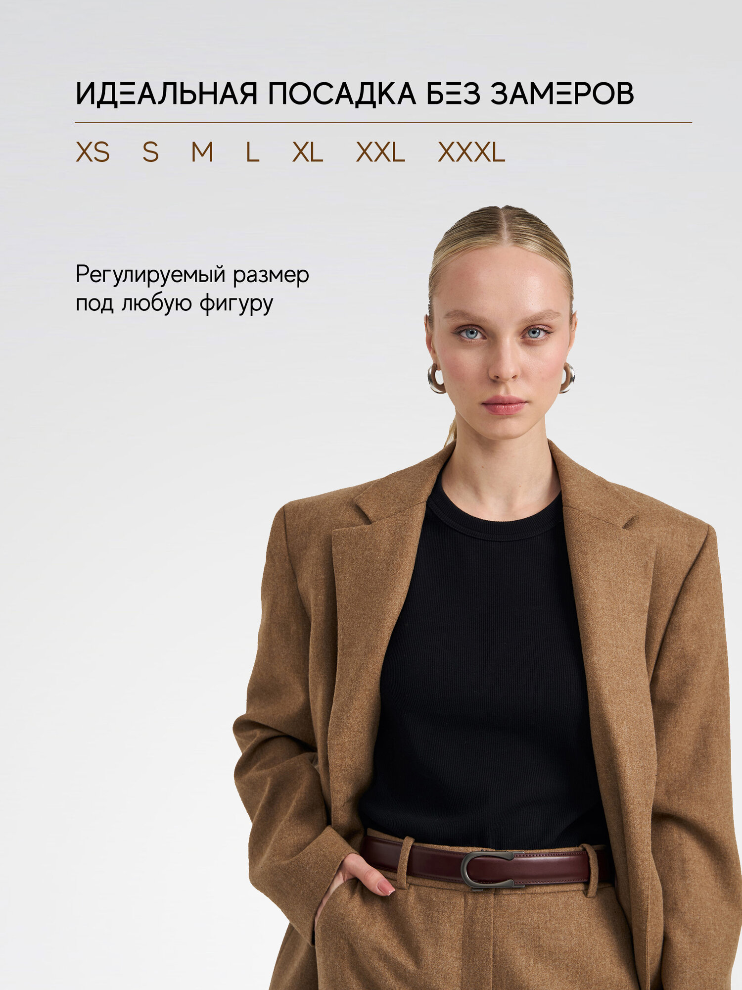 Ремень TEZZE для женщин, размер 130, серо-коричневый — фото 1