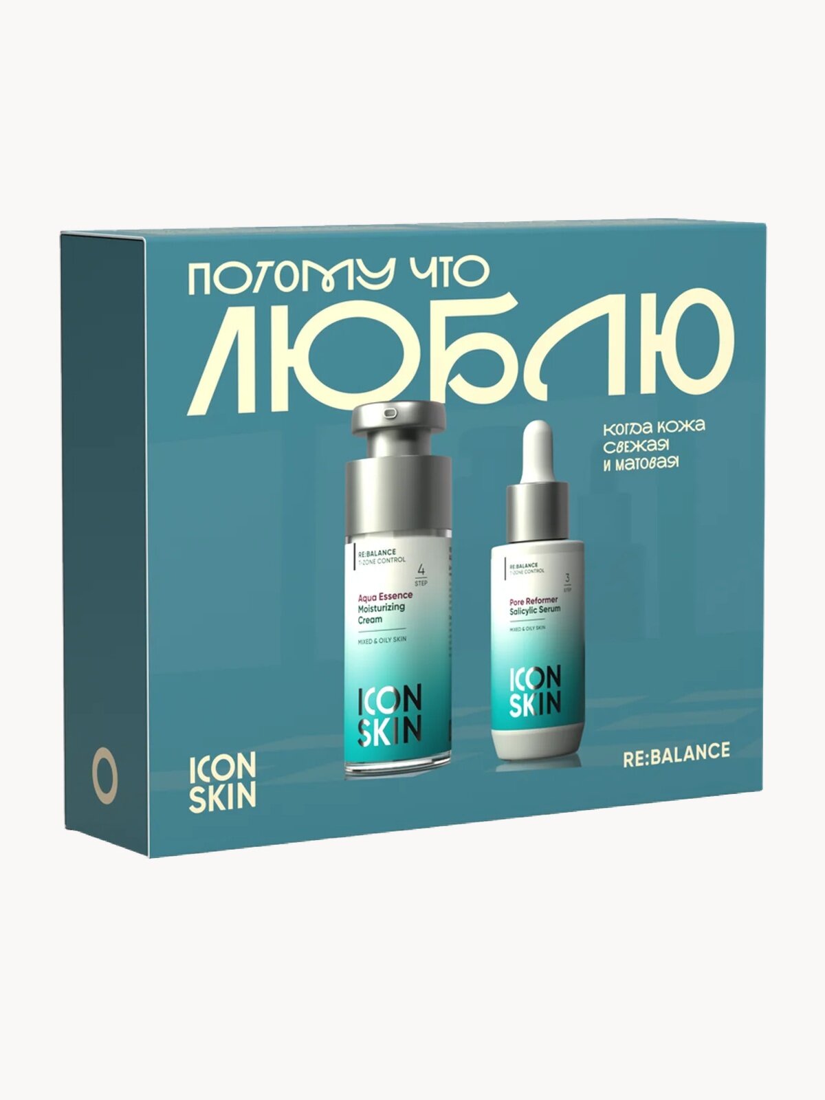 Подарочный набор "люблю" для лица себорегулирующий ICON SKIN RE: BALANCE, 2 средства (крем и сыворотка)