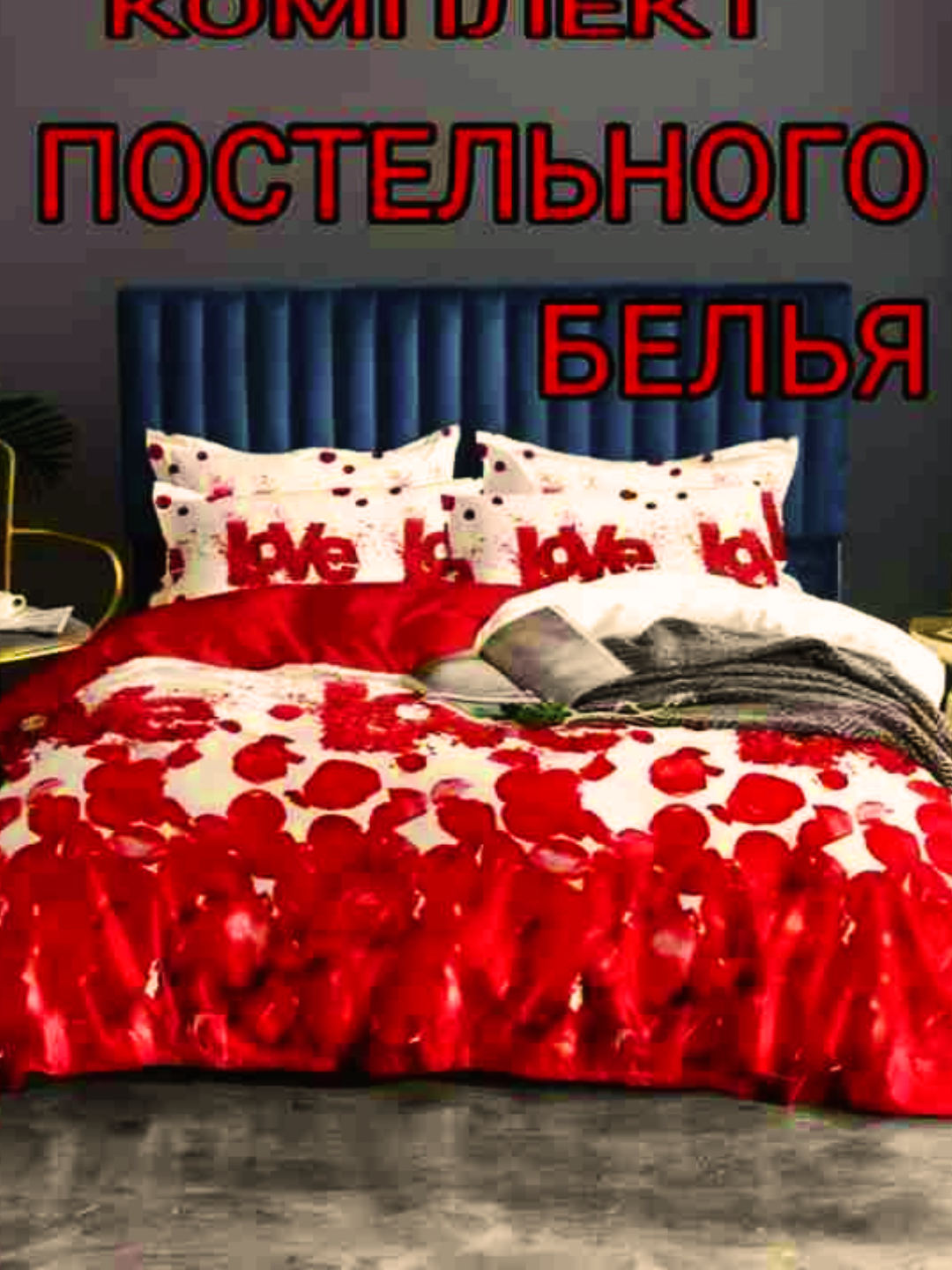 Постельного белья (простыня И наволочки) 2 спальные — HAVI материал, мягкий, простыня и наволочки