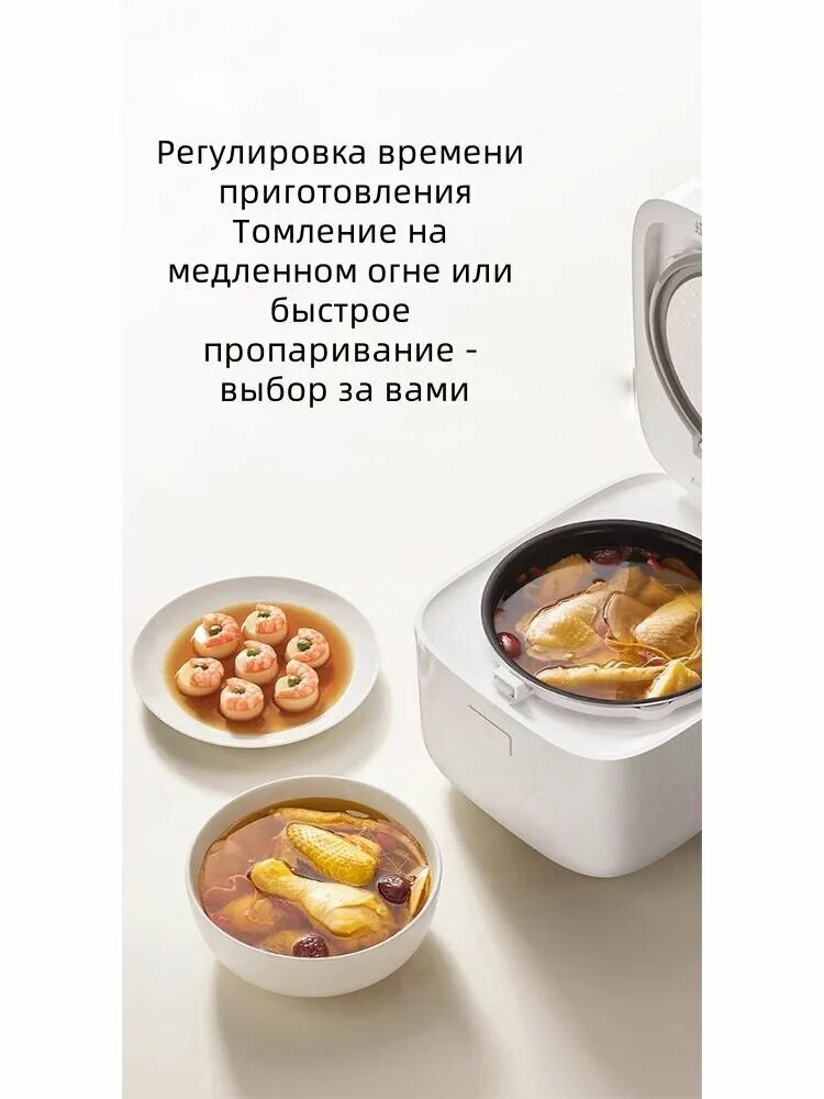 Изображение Xiaomi Мультиварка MFB14A0