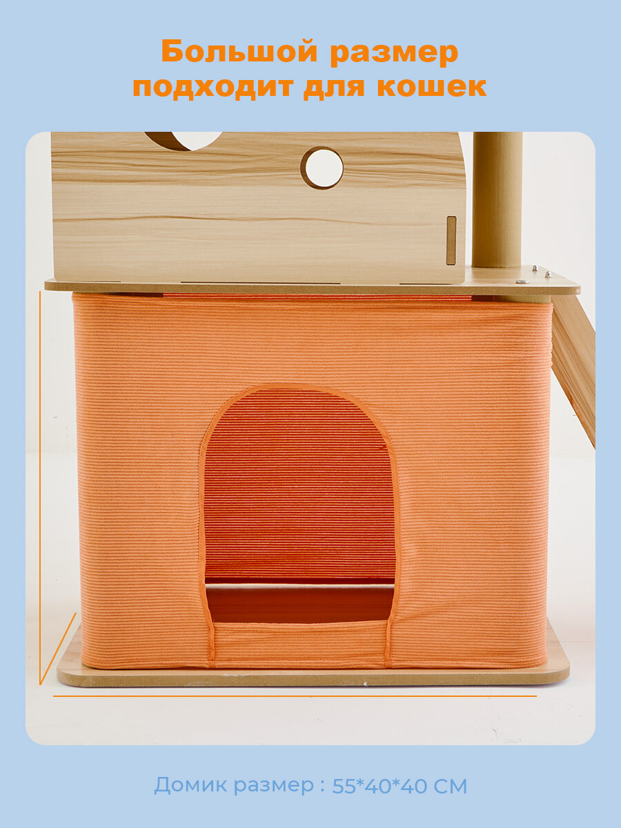 Игровой комплекс SHEEPPING CCF7, для кошек, дерево, 5 ярусов — фото 1