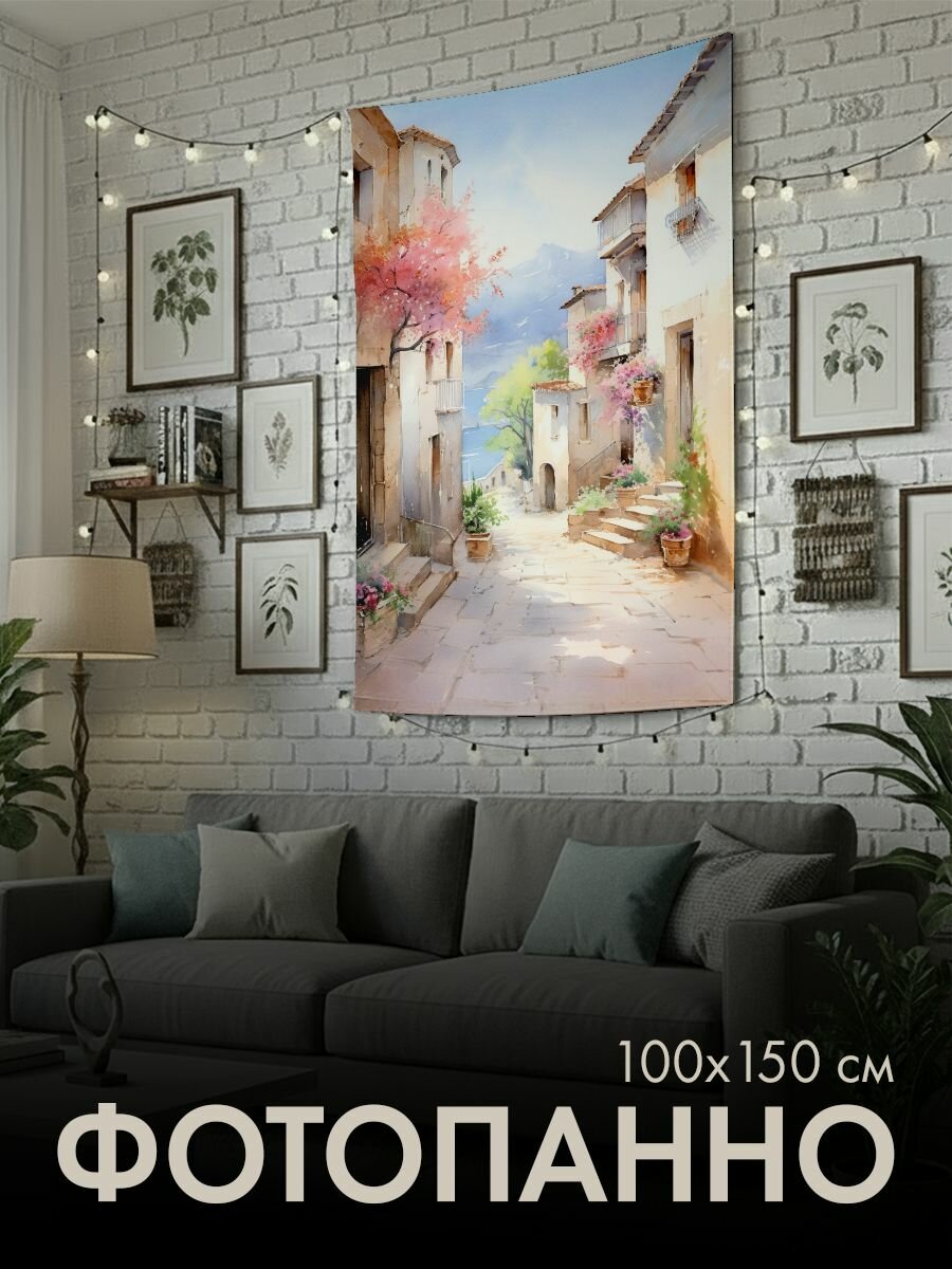 Панно тканевое PrintyFull / 100x150 см / акварель