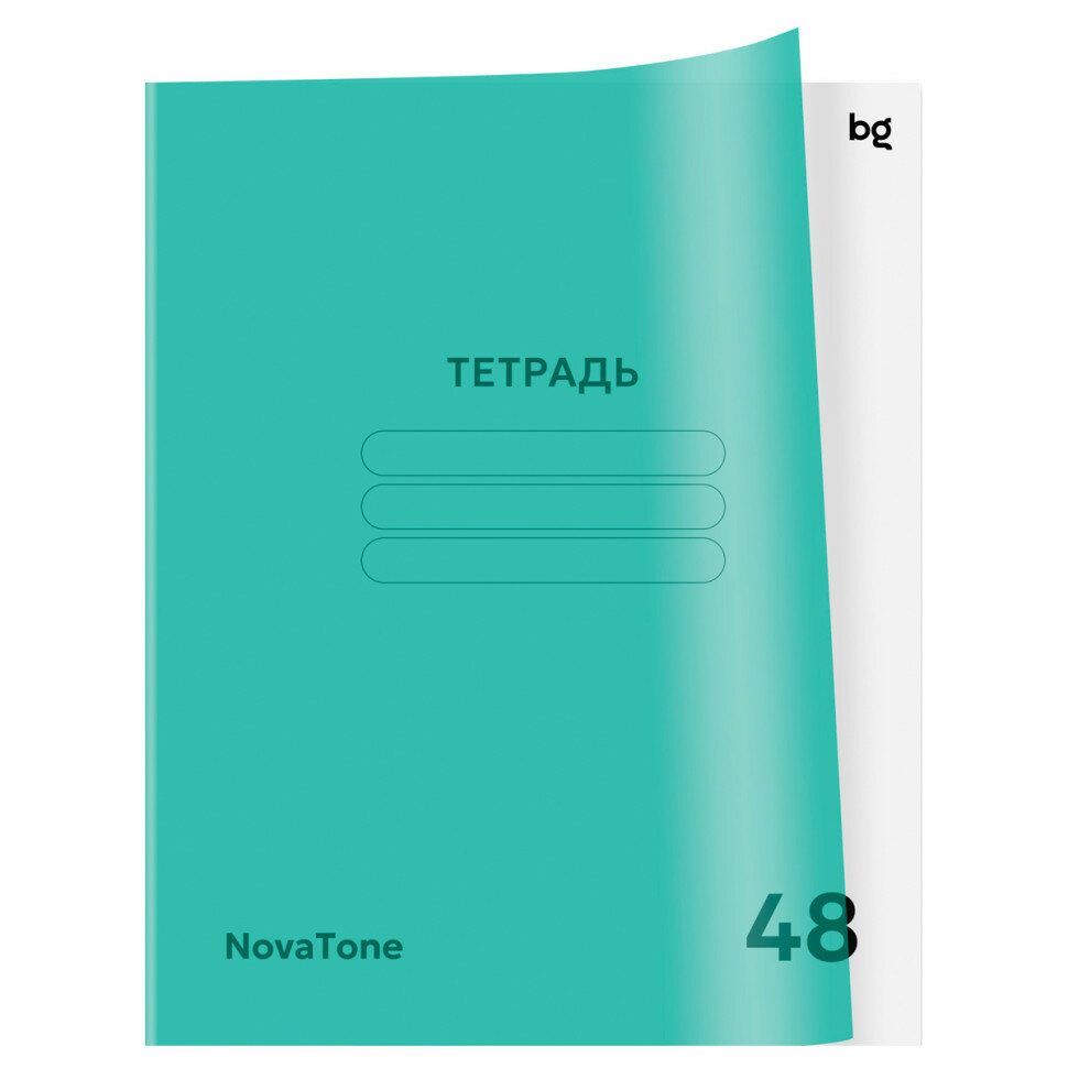 Тетрадь 48л. клетка BG "NovaTone. Магия мяты", пластиковая обложка, 15 штук, 382866