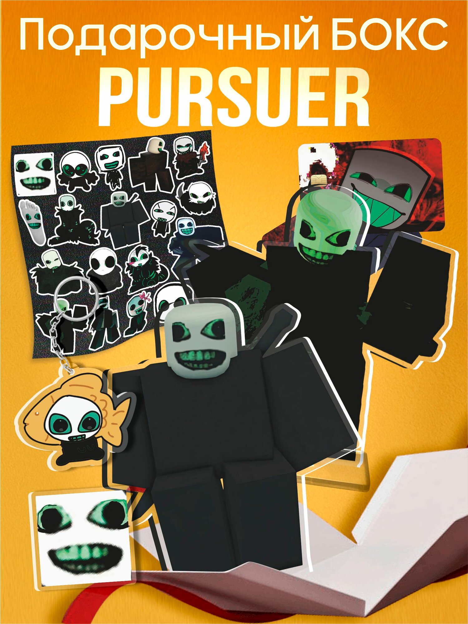 Подарочный набор Roblox Die of Death Pursuer