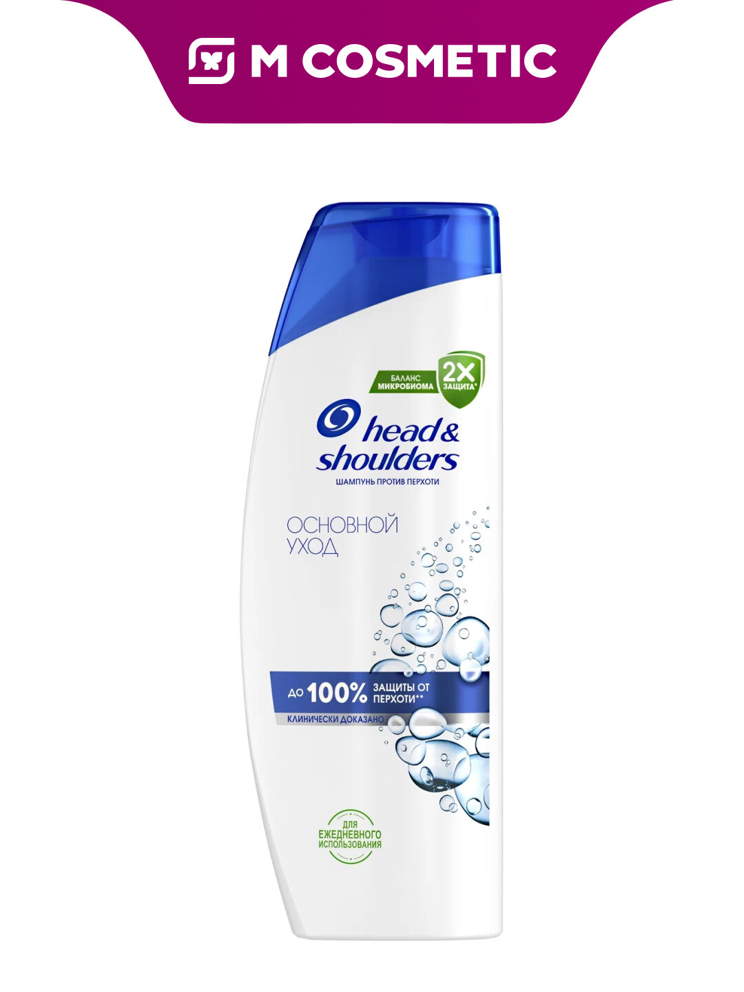 Шампунь Head & Shoulders Основной уход, для всех типов волос, 360 мл