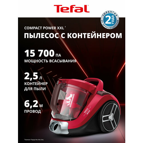 Пылесос Tefal TW4853EA, черный/красный