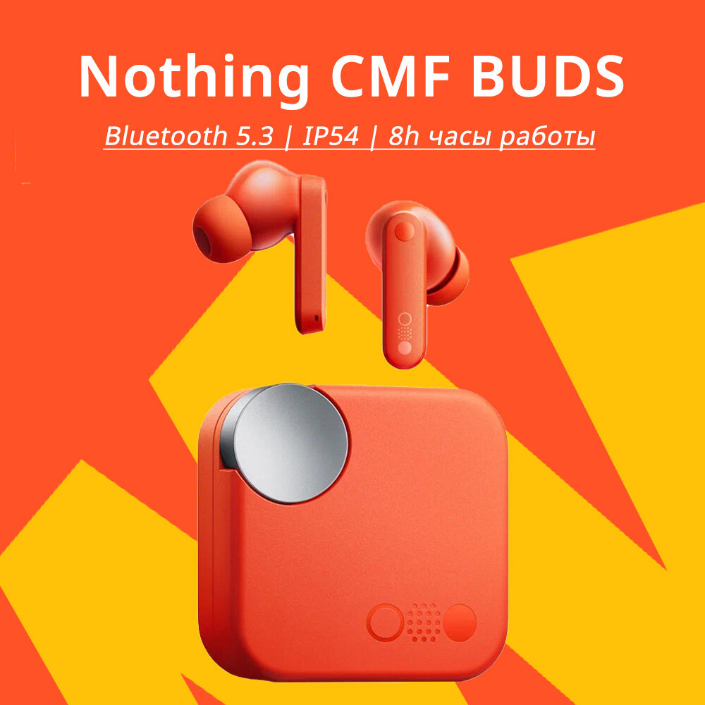 Наушники Nothing CMF Buds Глобальная версия Беспроводная связь по Bluetooth, Оранжевый