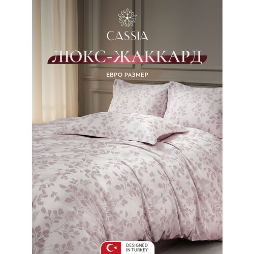CASSIA Комплект постельного белья евро Эмерета 200x210-1240x260-150x70-2 сатин-жаккард сиреневый 7415₽