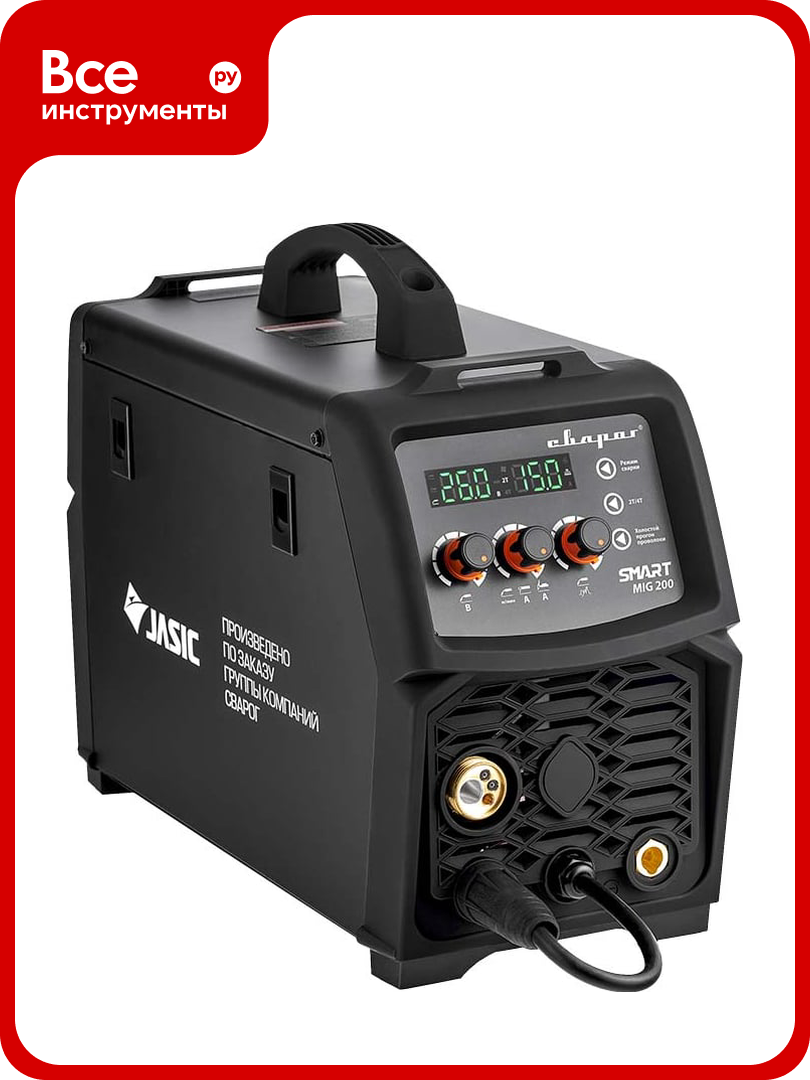 Сварочный инвертор Сварог MIG 200 REAL SMART N2A5 Black, маска+краги 98557, 120 В