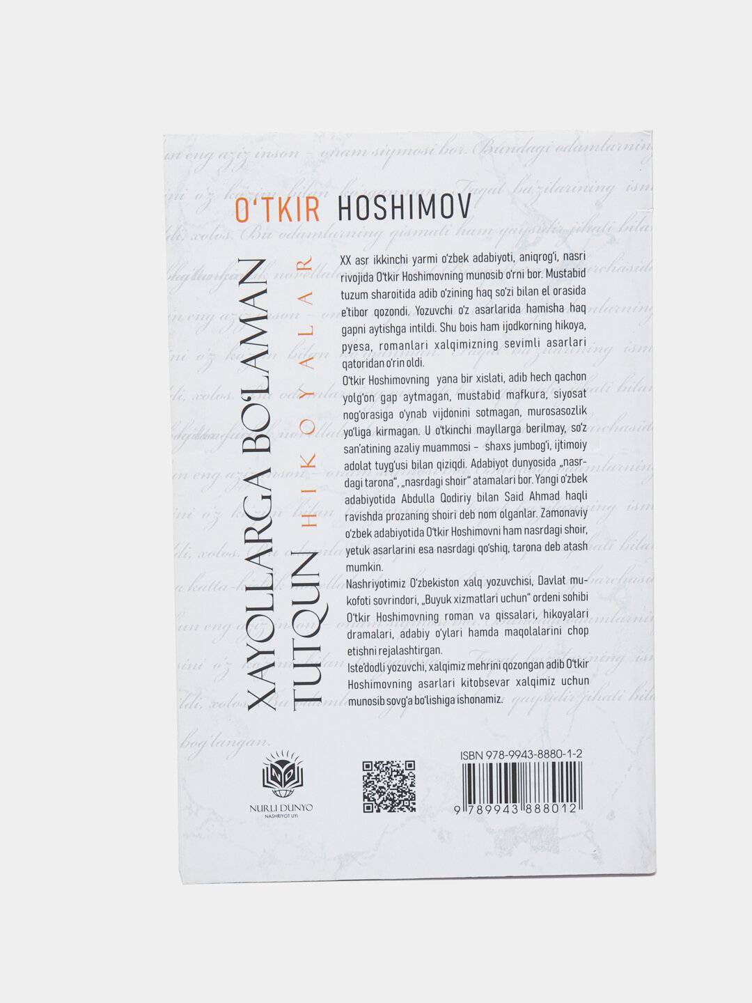 Хаёлларга буламан туткун, Уткир Хашимов — фото 1