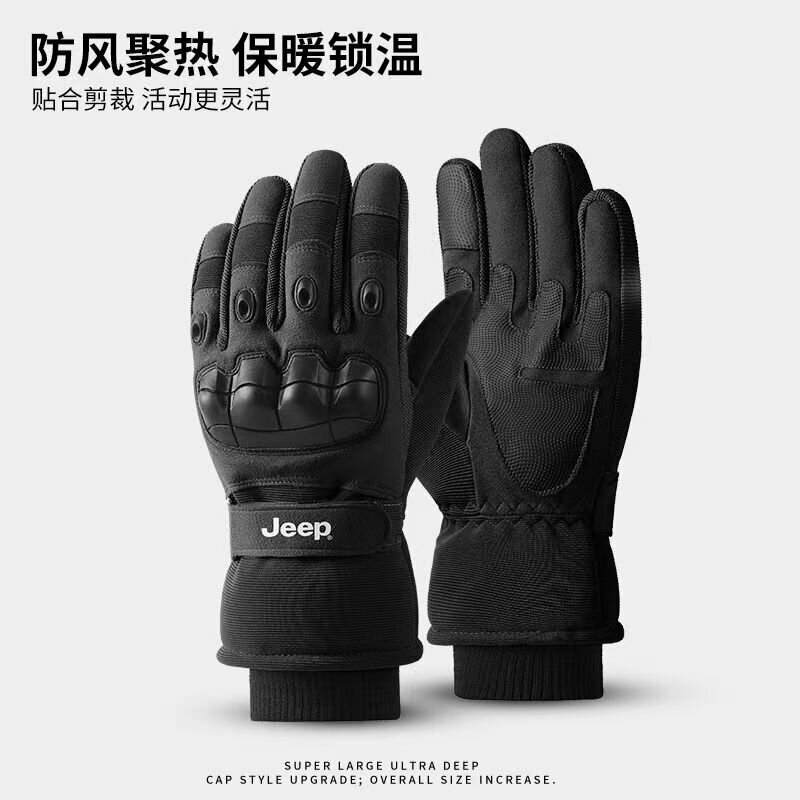 Мужские зимние перчатки для езды на мотоцикле Jeep, утепленные, с защитой от ветра, тактические перчатки