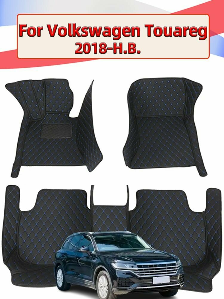 Коврики для пола в салоне автомобиля Для vw touareg 3 2019-2023 (для Фольксваген Туарег 2019-н. в)