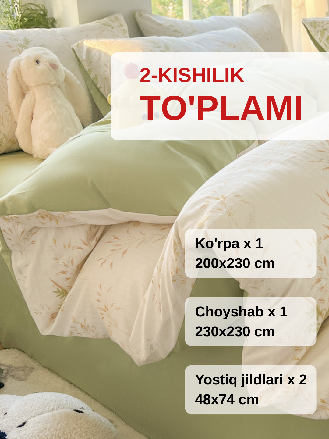 Комплект постельного белья с цветочным принтом, пододеяльник, простынь, 2 наволочки — фото 1