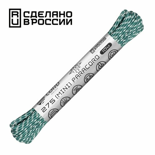 Паракорд 275 (мини) CORD nylon 10м RUS световозвращающий (aquamarine)