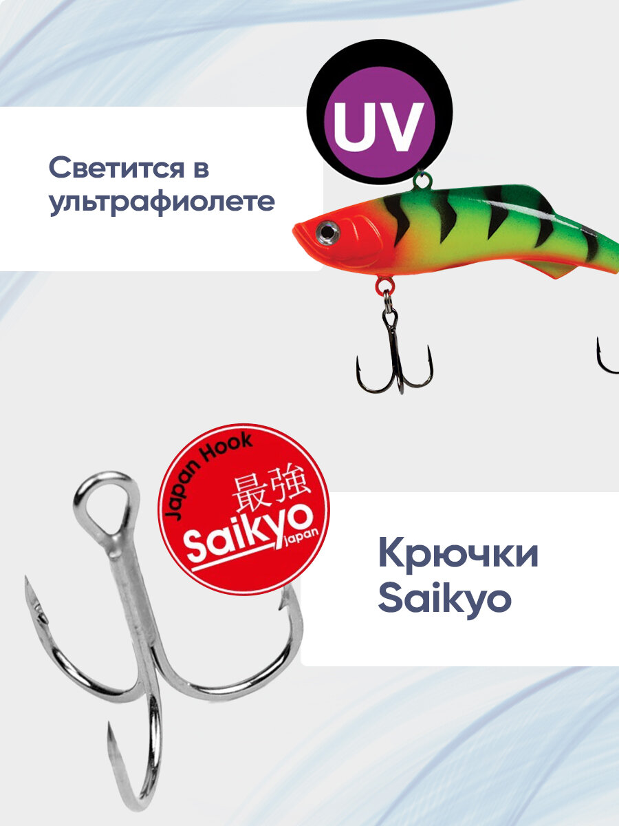 Ратлин для зимней рыбалки EcoPro Phantom 70 мм 26 гр 015 Blue Canary на щуку, судака, окуня — фото 1