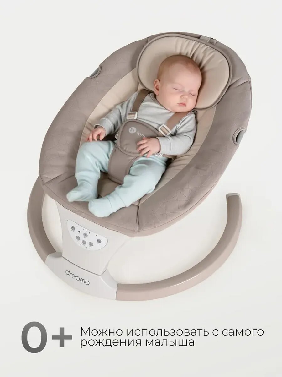 Шезлонг-качалка Tomix Dreama (Beige) для новорожденных бежевый — фото 1