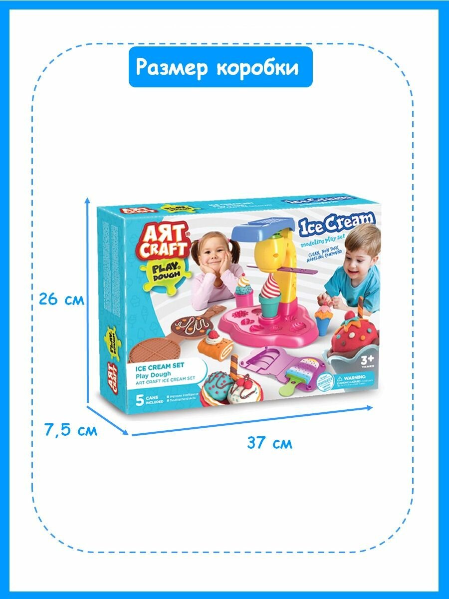 Набор для лепки, Фабрика мороженого, тесто 5х56г — фото 1