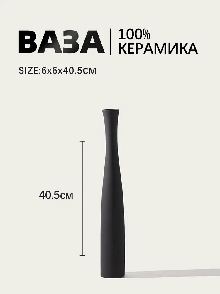 LY Yang Ваза, 40.5 см , Керамика, 1 шт