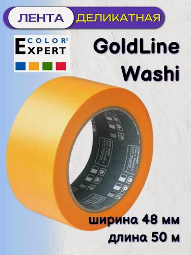 Изображение товара Лента золотистая Color Expert GoldLine Washi 96245099 (48мм*50м)