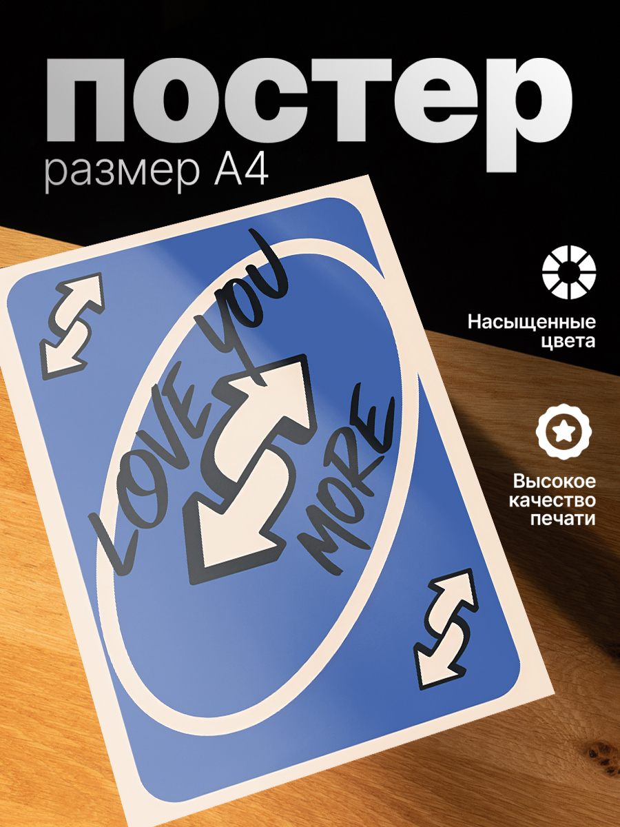 Постер ZEKEKS Минимализм, на стену, без рамы, 29x21 см, цифровая печать