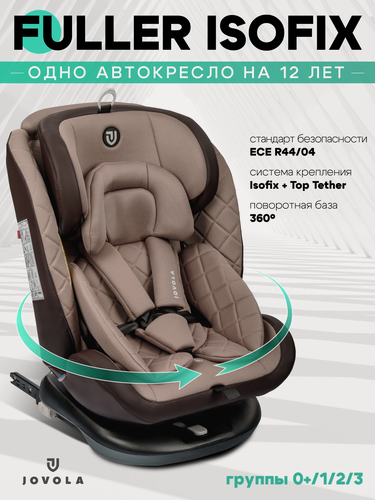 Изображение товара Автокресло Indigo Jovola Fuller Isofix растущее, поворотное 0-36 кг, бежевый, коричневый
