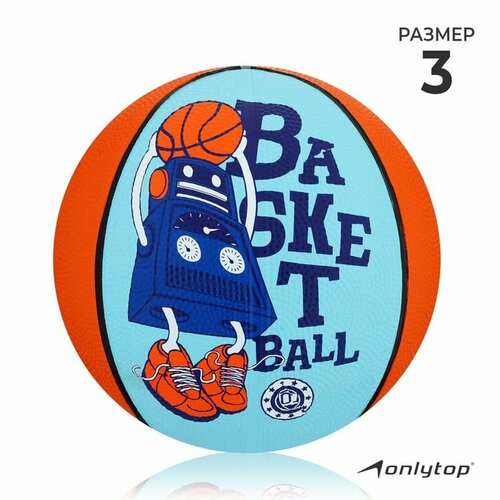 Мяч баскетбольный ONLYTOP Робот, р. 3 (вес 297 гр, резина, резиновая камера)