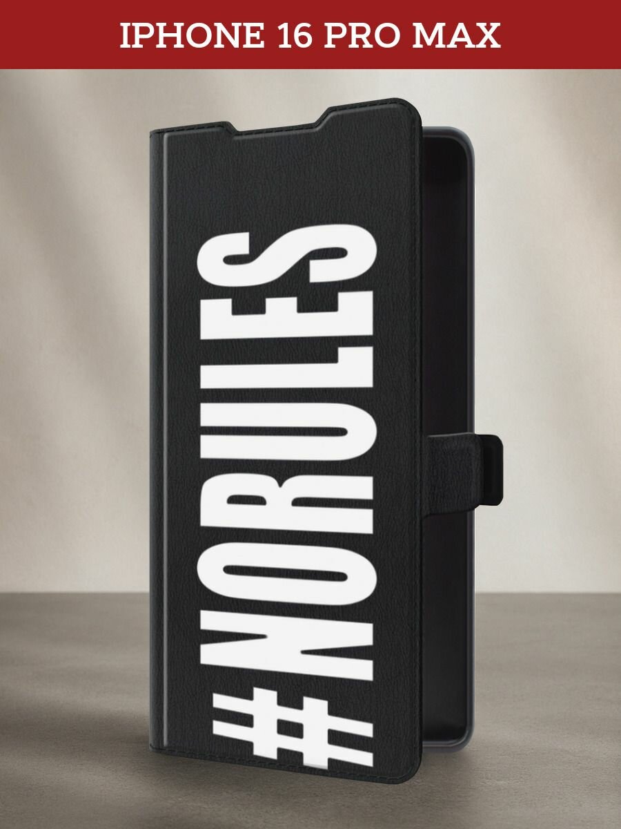 Чехол-книжка на Apple iPhone 16 Pro Max / Айфон 16 Про Макс с принтом #NoRules, черный