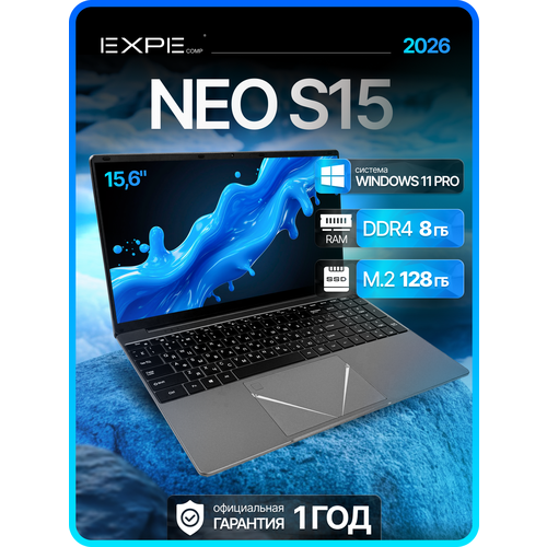 Ноутбук для работы и учебы EXPEcomp NEO S15 Intel N5095 до 29 GHz 4 ядра RAM 32 GB SSD 512 GB Windows 11 Pro 40546₽