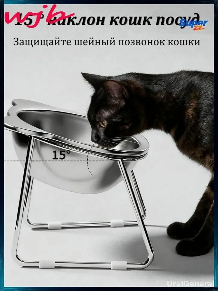 Бестселлер из нержавеющей стали 304, поилка для питомцев с высоким дном и защитой шеи